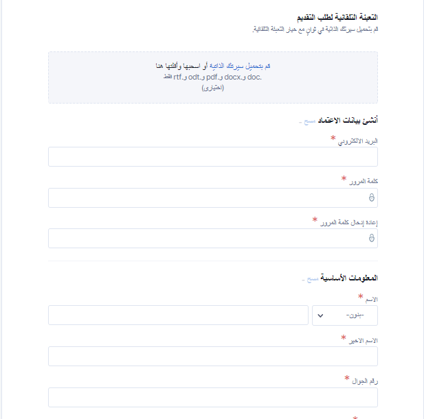 صورة تحتوي على نص, لقطة شاشة, رقم, الخط

تم إنشاء الوصف تلقائياً