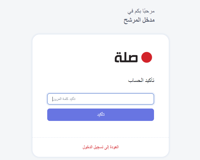 صورة تحتوي على نص, لقطة شاشة, الخط, رقم

تم إنشاء الوصف تلقائياً