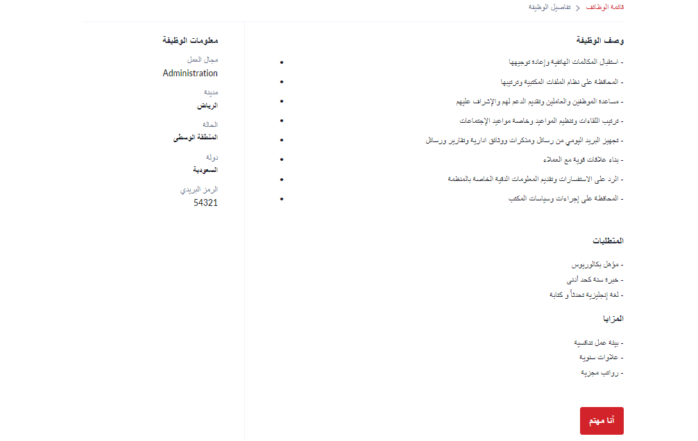 صورة تحتوي على نص, لقطة شاشة, رقم, الخط

تم إنشاء الوصف تلقائياً