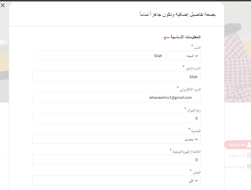 صورة تحتوي على نص, لقطة شاشة

تم إنشاء الوصف تلقائياً