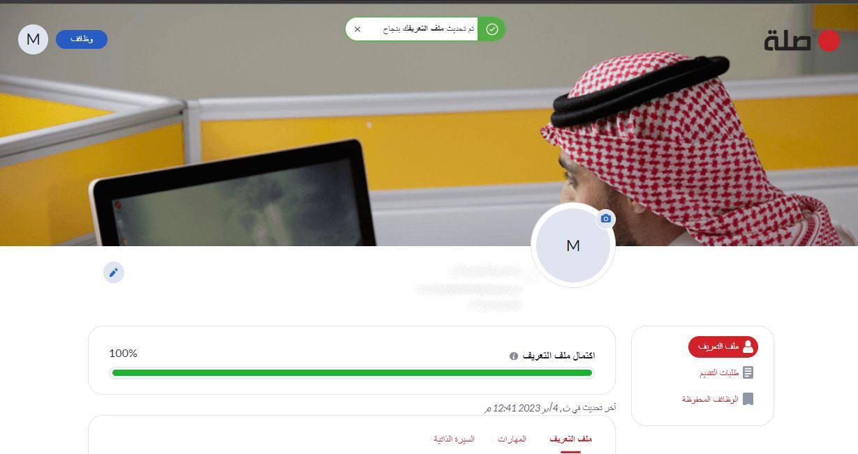 صورة تحتوي على نص, لقطة شاشة, برامج الوسائط المتعددة, موقع إلكتروني

تم إنشاء الوصف تلقائياً