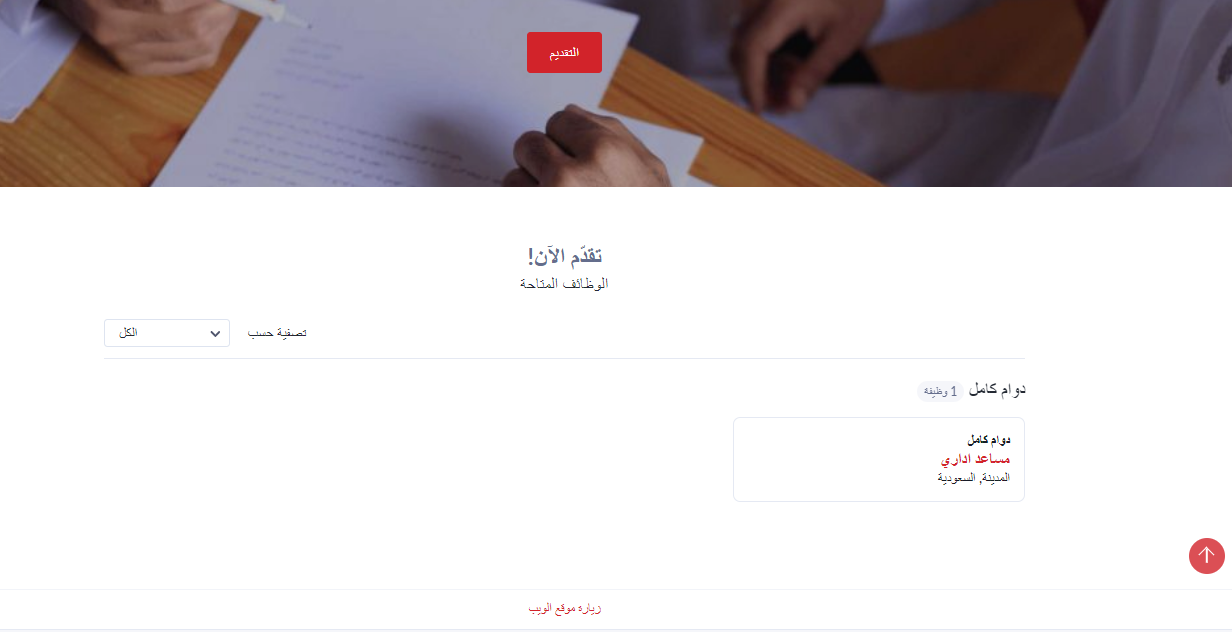 صورة تحتوي على نص, لقطة شاشة, شخص

تم إنشاء الوصف تلقائياً