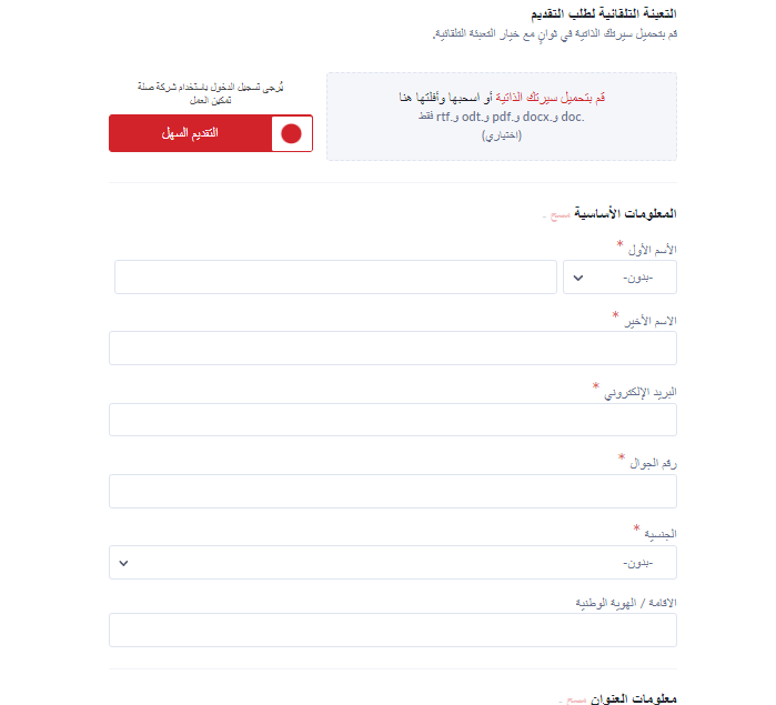 صورة تحتوي على نص, لقطة شاشة, رقم, الخط

تم إنشاء الوصف تلقائياً